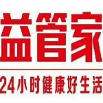 江苏益管家健康产业有限公司logo