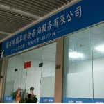 韶关市瑞昇财税咨询服务有限公司招聘logo