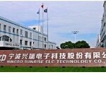 宁波兴瑞电子科技股份有限公司logo