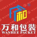 广州万和包装制品有限公司logo
