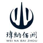 广东玮纳佰洲商贸有限公司logo