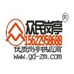 东莞市众民金属制品有限公司logo