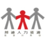 江蘇邦迪人力資源有限公司招聘logo