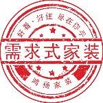 湘潭鸿扬预制家装饰设计工程有限公司双峰分公司logo