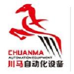 东莞市川马自动化设备有限公司logo