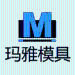 玛雅精密模具logo