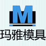 玛雅精密模具logo