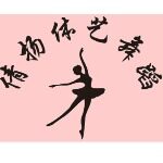 广州市黄埔区倩扬体艺教育培训服务部logo