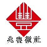 兆丰微社招聘logo
