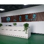 湖南三合新能源有限责任公司logo