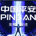 中国平安人寿保险股份有限公司江门中心支公司（区拓部门）