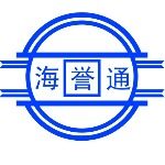 东莞市海誉通科技有限公司logo