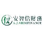 深圳安智信财务管理有限公司logo