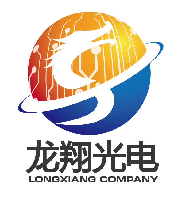 中国平安保险（集团）股份有限公司新会公司辉煌部logo