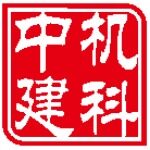 东莞市中机建科实业有限公司logo