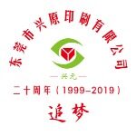 兴原印刷招聘logo