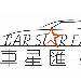 车星汇logo