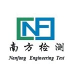 广东南方检测有限公司logo