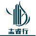 志睿行logo