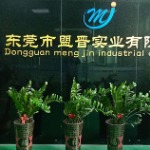 东莞市疆美通讯科技有限公司