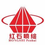 江门市红石数码喷绘logo