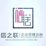 徐州市诚之联信息科技有限公司logo