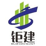 深圳市钜建建材科技装饰工程有限公司logo