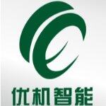 深圳市优机智能技术有限公司