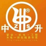 湖南中升塑业科技有限公司logo