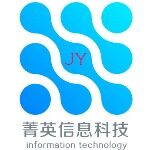 广州菁英信息科技有限公司logo