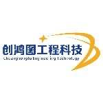广东创鸿图招聘logo