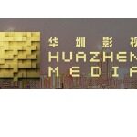 华圳影视文化传媒有限公司logo