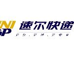 东莞市金速快递代理有限公司logo