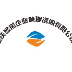 重庆誉诺企业管理咨询有限公司招聘logo