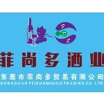 东莞市菲尚多贸易有限公司logo