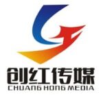 烟台创红文化传媒有限公司logo