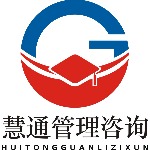 慧通管理咨询logo