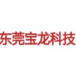 宝龙办公招聘logo