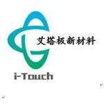 东莞艾塔极新材料科技有限公司logo