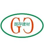 广东国存建材科技有限公司logo