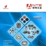 东莞市桉特五金塑胶制品有限公司