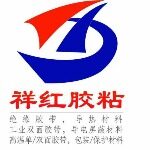 东莞市祥红胶粘材料有限公司logo