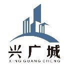 广东兴广城科技有限公司logo