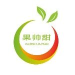 广东果帅甜供应链管理有限公司logo