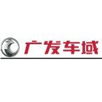 东莞市伍意物流有限公司logo