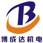 博成达机电招聘logo