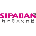 佛山诗巴丹文化传播有限公司招聘logo