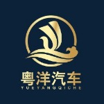 广东粤洋汽车有限公司招聘logo