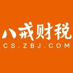 重庆八戒财云网络科技有限公司佛山分公司logo