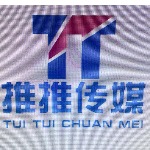 广州充呗科技有限公司招聘logo